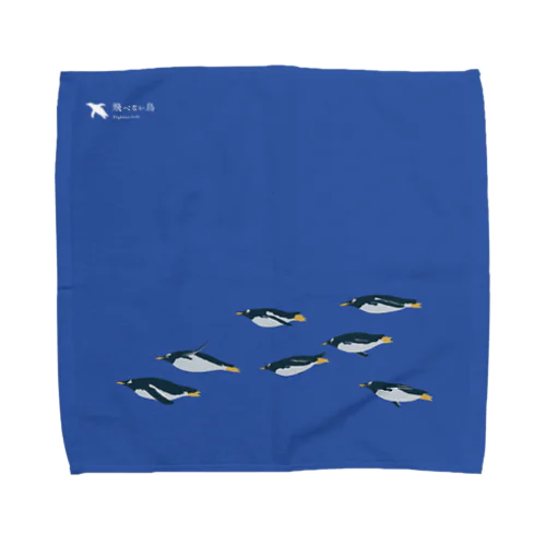 ジェンツーペンギン Towel Handkerchief