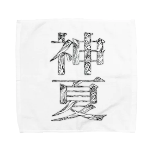 神夏-KamiSummer- Towel Handkerchief