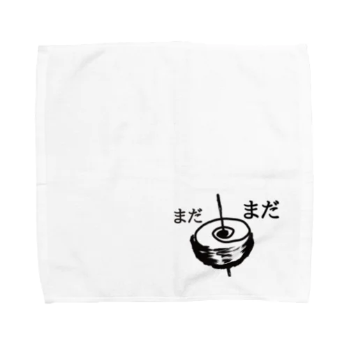 まだまだコマ1 Towel Handkerchief