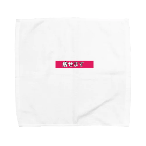 痩せますtシャツ Towel Handkerchief