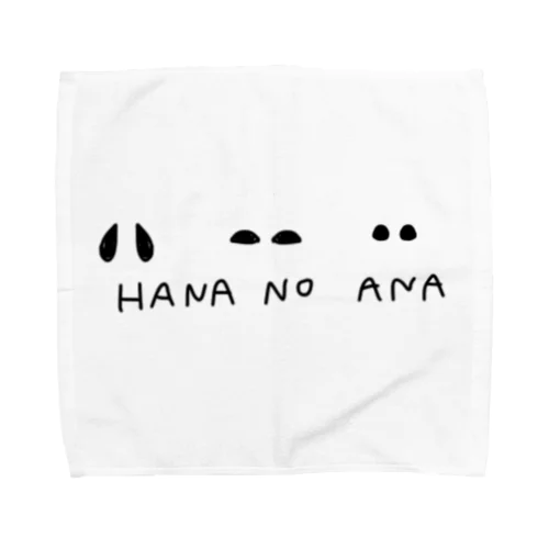 鼻の穴コレクション Towel Handkerchief