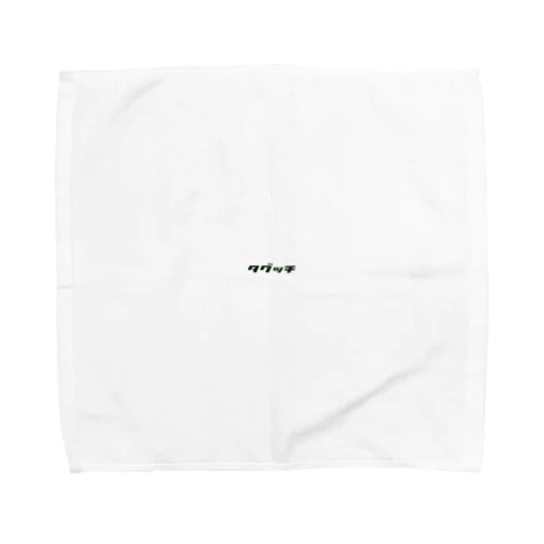 たGUCCI Towel Handkerchief