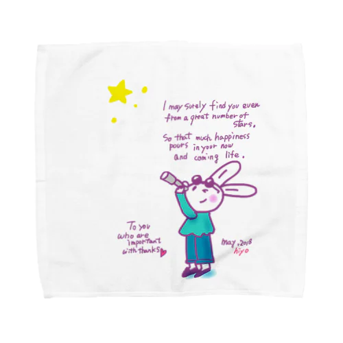 message2018 Towel Handkerchief