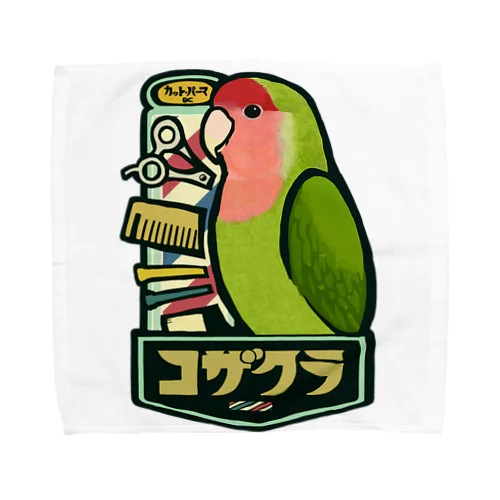 ヘアサロン・コザクラ Towel Handkerchief
