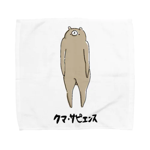 クマ・サピエンス Towel Handkerchief