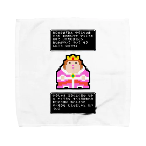 ドット姫さま Towel Handkerchief