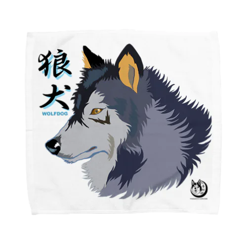 LOCKE THE WOLFDOG Towel Handkerchief