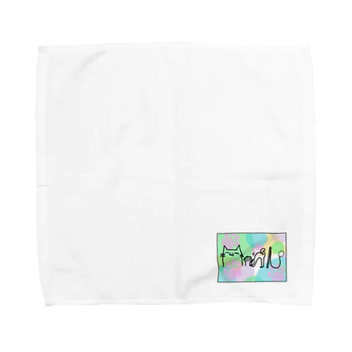 Miau Towel Handkerchief