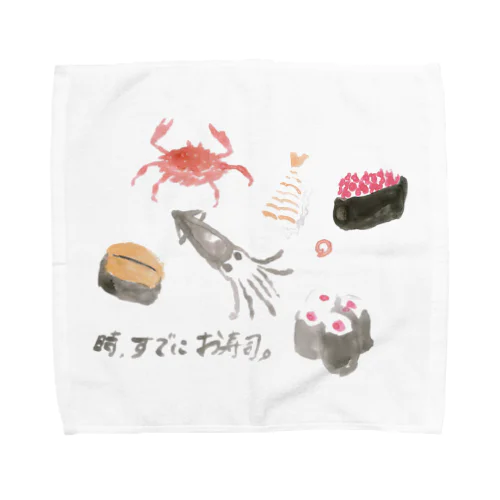 THIS IS 時,すでにお寿司。 Towel Handkerchief