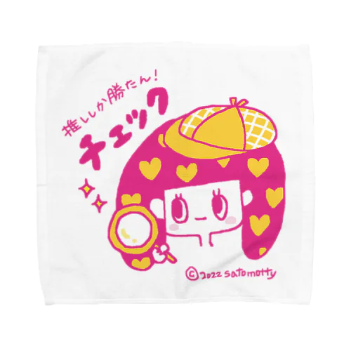 モッティ「チェック」 Towel Handkerchief