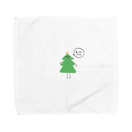 クリスマスツリー Towel Handkerchief
