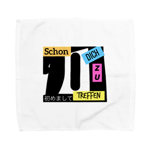 schon dich tu treffen 初めましてＴシャツ タオルハンカチ