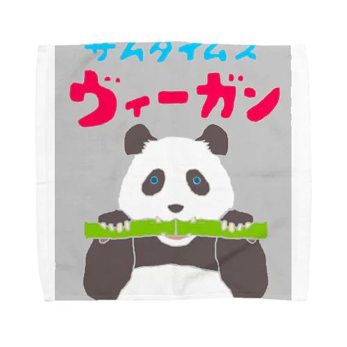 雑食パンダ(サムタイムズヴィーガンパンダ) Towel Handkerchief