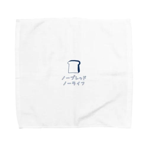 パン好きのみなさんへ Towel Handkerchief