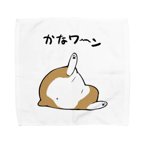 とろけるコーギーちゃんカラー Towel Handkerchief