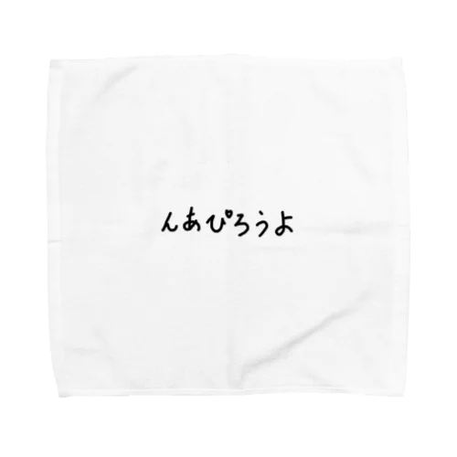 ようろぴあん Towel Handkerchief