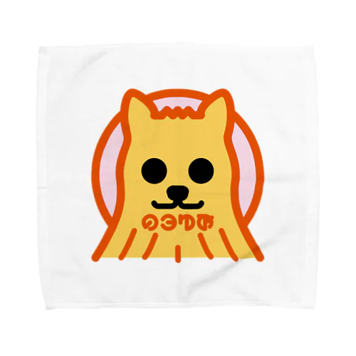 パ紋No.3270 のろゆみ Towel Handkerchief