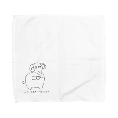 コーヒー飲めないヒツジ Towel Handkerchief