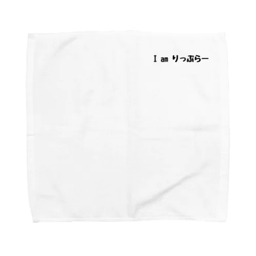 I am りっぷらー Towel Handkerchief