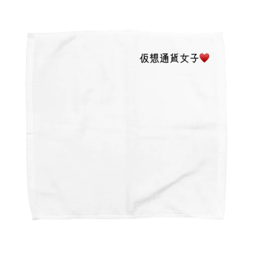 仮想通貨女子 Towel Handkerchief