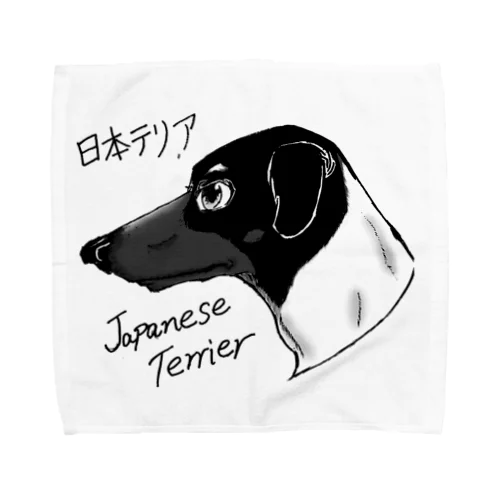 イケメン日本犬 日本テリア タオルハンカチ