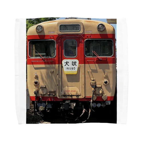 いすみ鉄道キハ28グッズ Towel Handkerchief