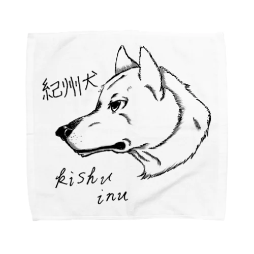 イケメン日本犬 紀州犬 Towel Handkerchief