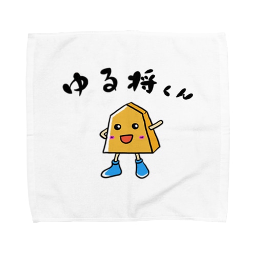 ゆる将くん Towel Handkerchief