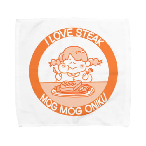 架空店舗シリーズ　ステーキMOGMOG Towel Handkerchief