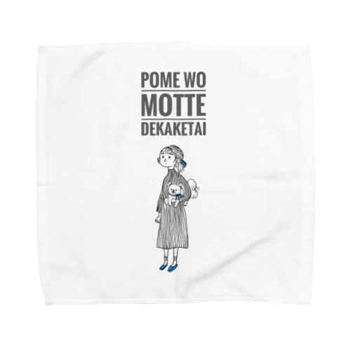 pome wo motte dekaketai  Towel Handkerchief