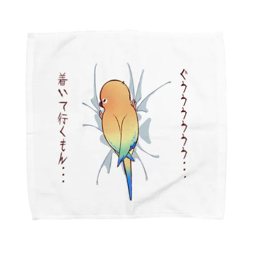 引っ付きコガネ Towel Handkerchief