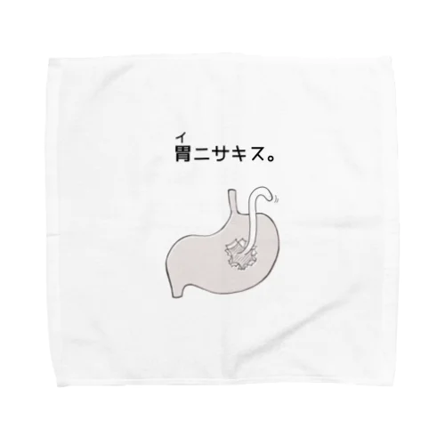 胃ニサキス。 Towel Handkerchief