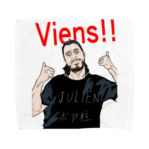 Je vous aime JULIEN タオルハンカチ