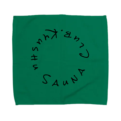 khushu sauna Club dark green Towel Handkerchief