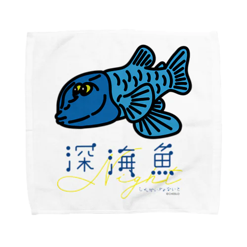 デメニギス Towel Handkerchief