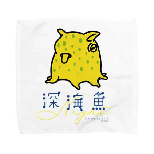 ジュウモンジダコ Towel Handkerchief