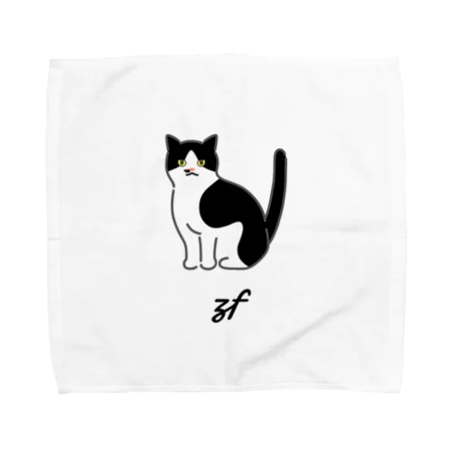 zf Towel Handkerchief