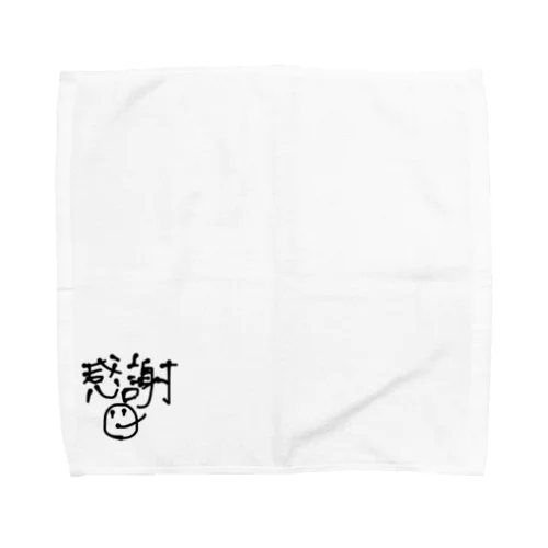 感謝😌 Towel Handkerchief