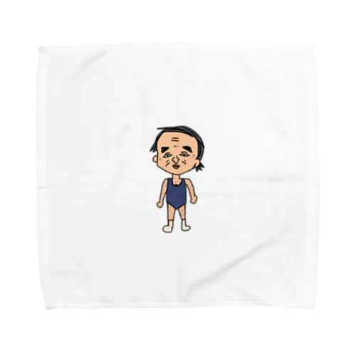 スク水おじの萌ステッカー😁 Towel Handkerchief