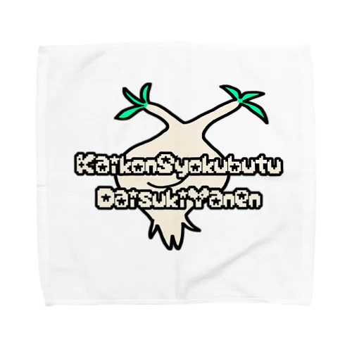 kaikon chan（白） Towel Handkerchief