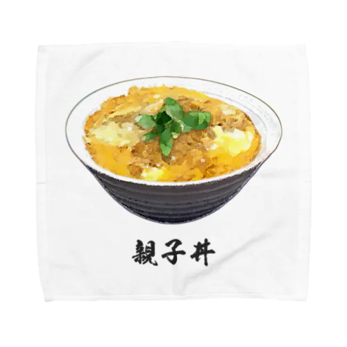 親子丼_220911 タオルハンカチ