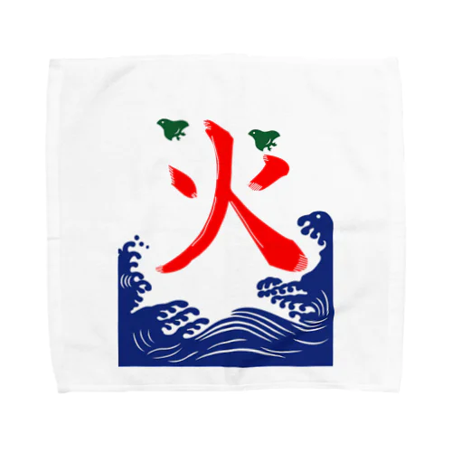 なんか違う！ Towel Handkerchief