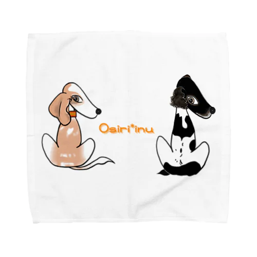 Osiri*inu Towel Handkerchief