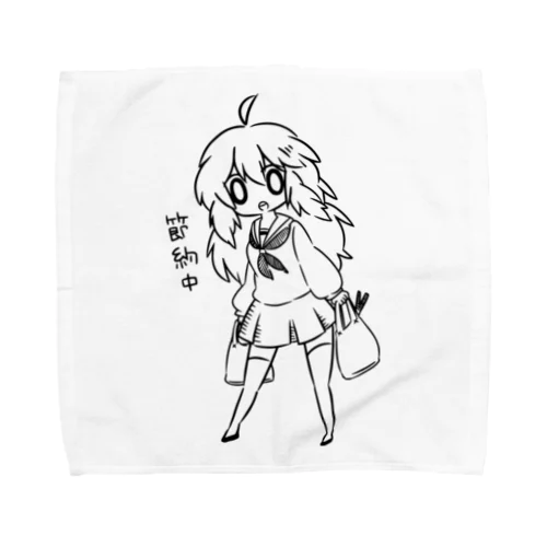 節約する女子高生 Towel Handkerchief