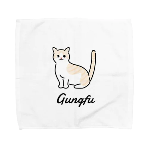 Gungfu Towel Handkerchief