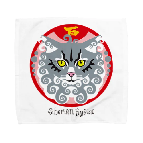 【サイベリアンの百（2）】Siberian Hyaku Towel Handkerchief