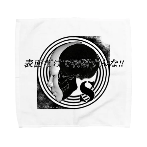 Surface（テキスト有） Towel Handkerchief