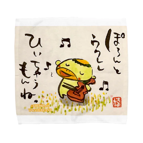 ぽろんとウクレレかっぱくん Ukulele Kappa-kun Towel Handkerchief