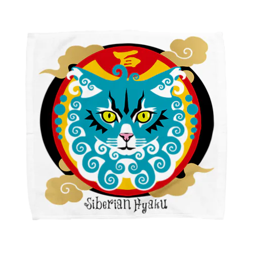 【サイベリアンの百（1）】Siberian Hyaku Towel Handkerchief