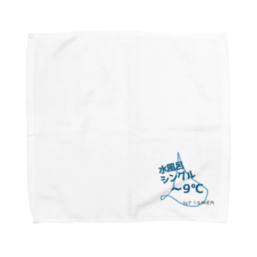 水風呂シングル Towel Handkerchief